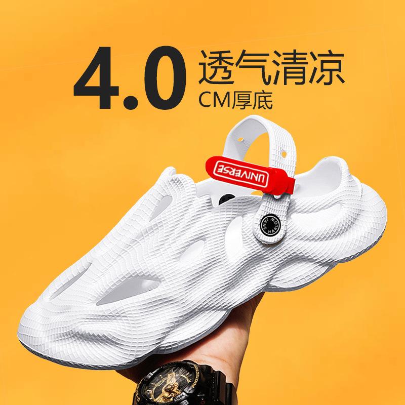 Hole shoes men's summer wear, anti-skid and deodorant when stepping on shit, bag head and foot slippers sports and leisure beach sandals