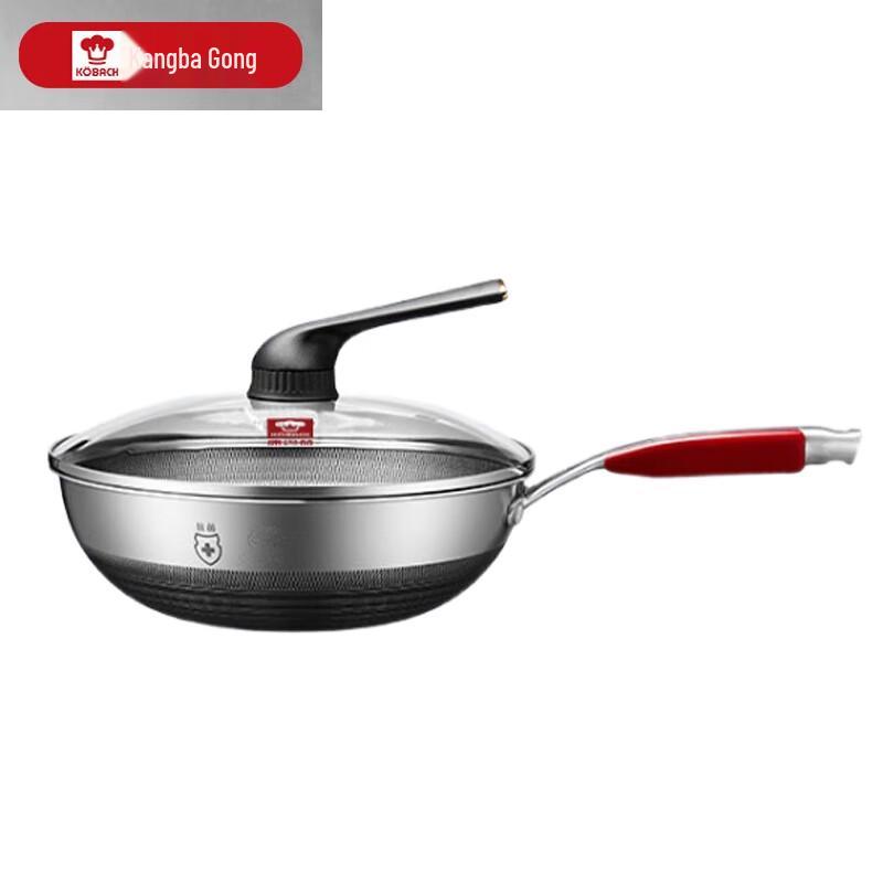 Kangbach 5th Gen Antibacterial Honeycomb Stainless Steel Wok