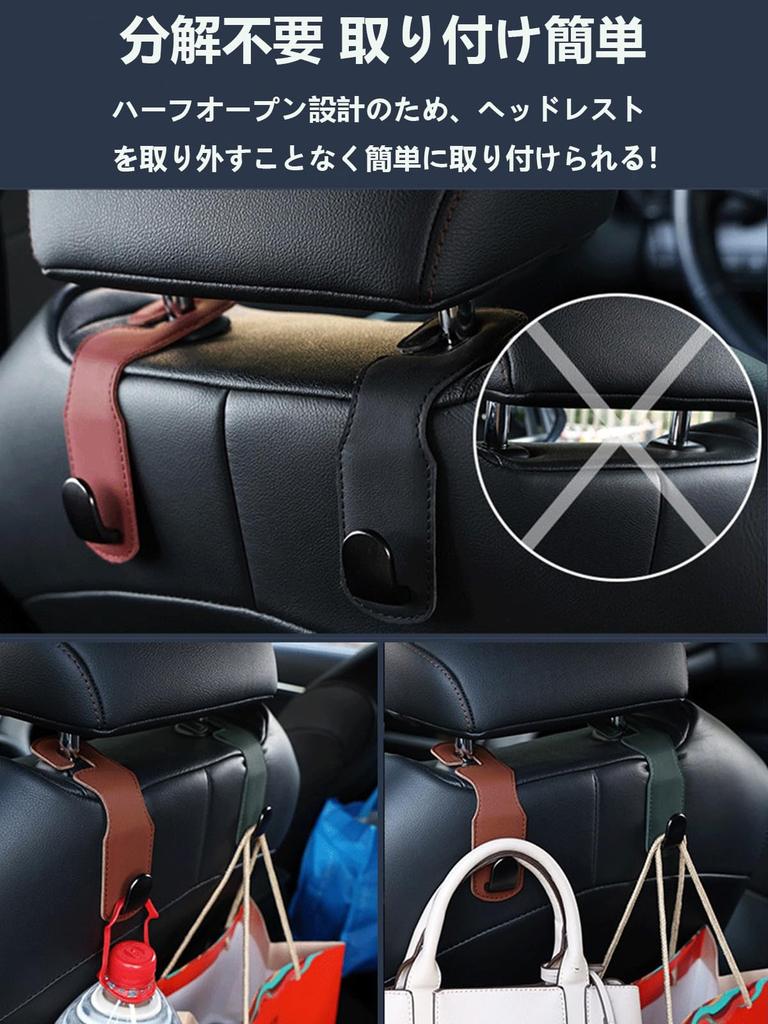 Headrest Hook, Car Luggage Hook, Car Seat Hook, Car Hook,