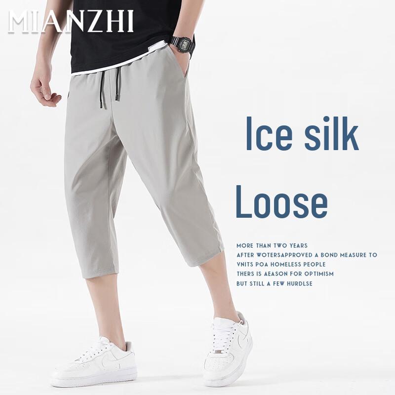 Men s Ice Silk Summer Casual Shorts M