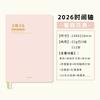 2026 Timeline Planner Notebook for Girls A5 PU Leather Minimalist Goal Tracker Weekly Plan Productivity Journal Writing