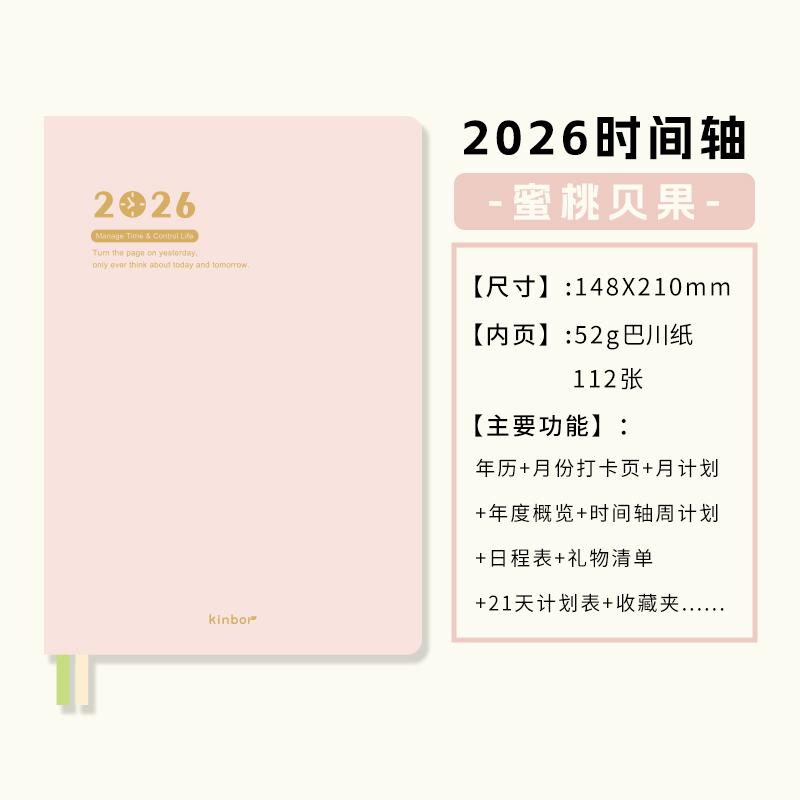 2026 Timeline Planner Notebook for Girls A5 PU Leather Minimalist Goal Tracker Weekly Plan Productivity Journal Writing