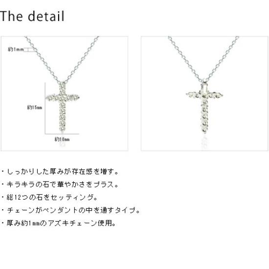 [cloud jewelry] Cloud Jewelry CCN-2 Simple Delicate Cross Pendant Women's Necklace [Wooden Gift Box Included] Sterling Silver 925 ccn-2
