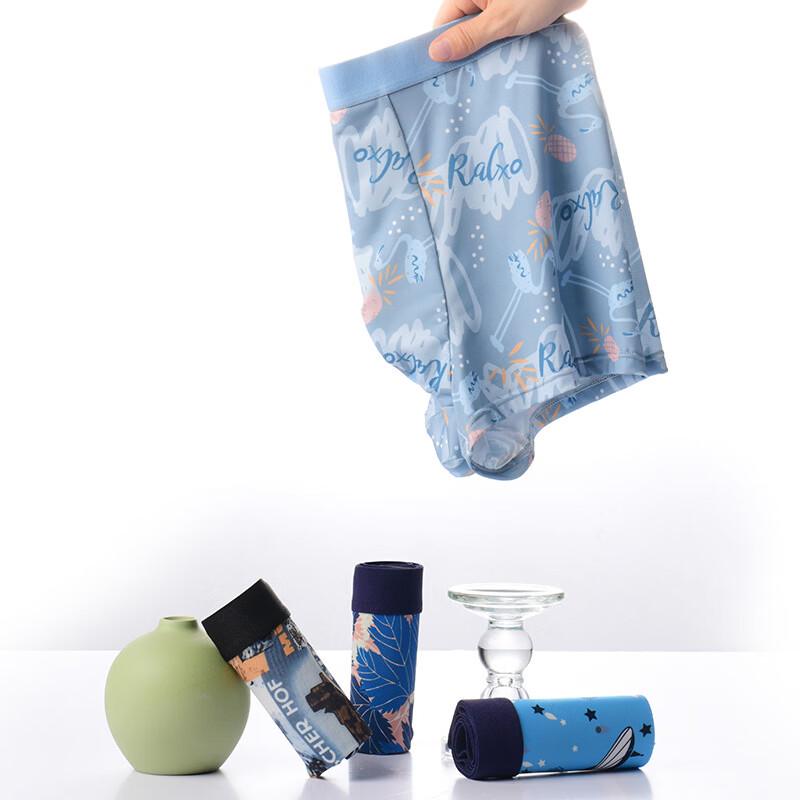 Men's Ice Silk Mesh Boxer Briefs (2-Pack)
