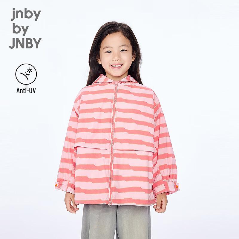 JNBY Kids Hooded Windbreaker Two-Piece Set 160