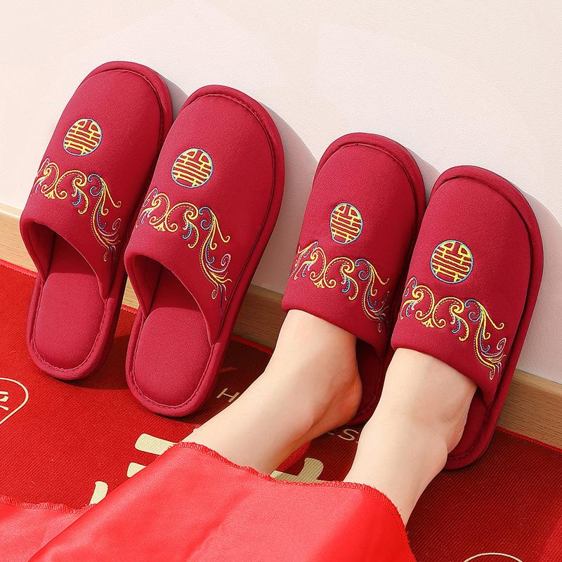 Wedding slippers indoor couple wedding Chinese style home non-slip red festive autumn and winter wedding cotton slippers