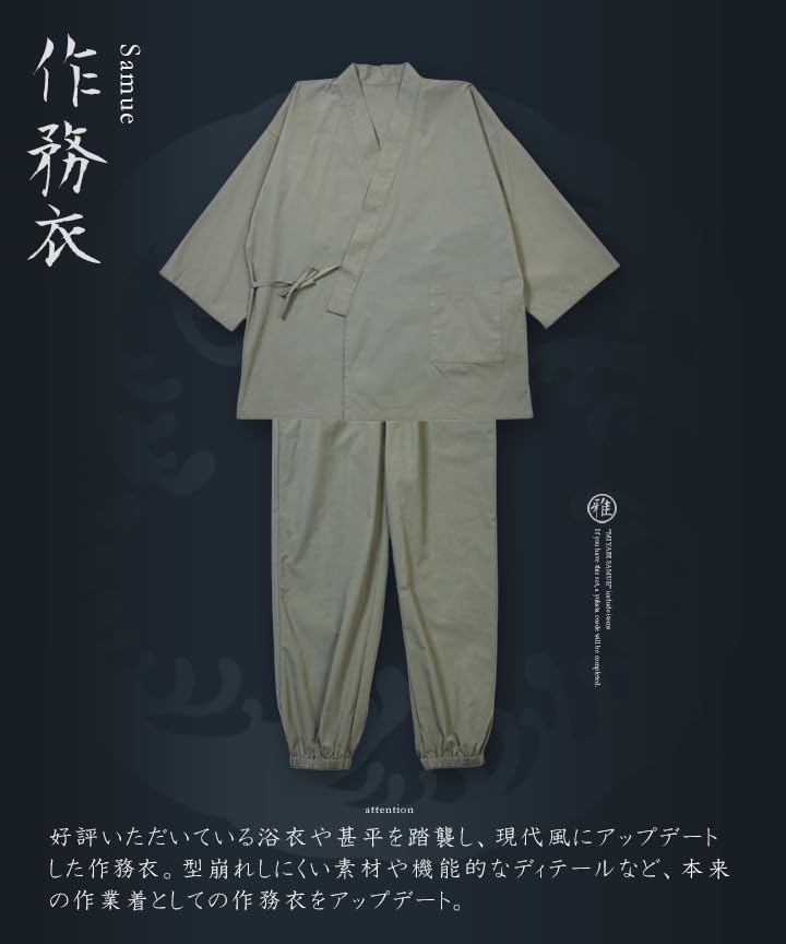 Shop Samue Size Solid All Navy Simple [JIGGYS SHOP] Ziggy's L, Brown, Washable, Workwear, Kimono, Cotton, Pajamas, Loungewear, One-Mile Wear,