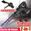 2 IN 1 1500W Cordless Electric Air Blower & Suction Portable Handheld Dust Collector Cleaner Power Tool