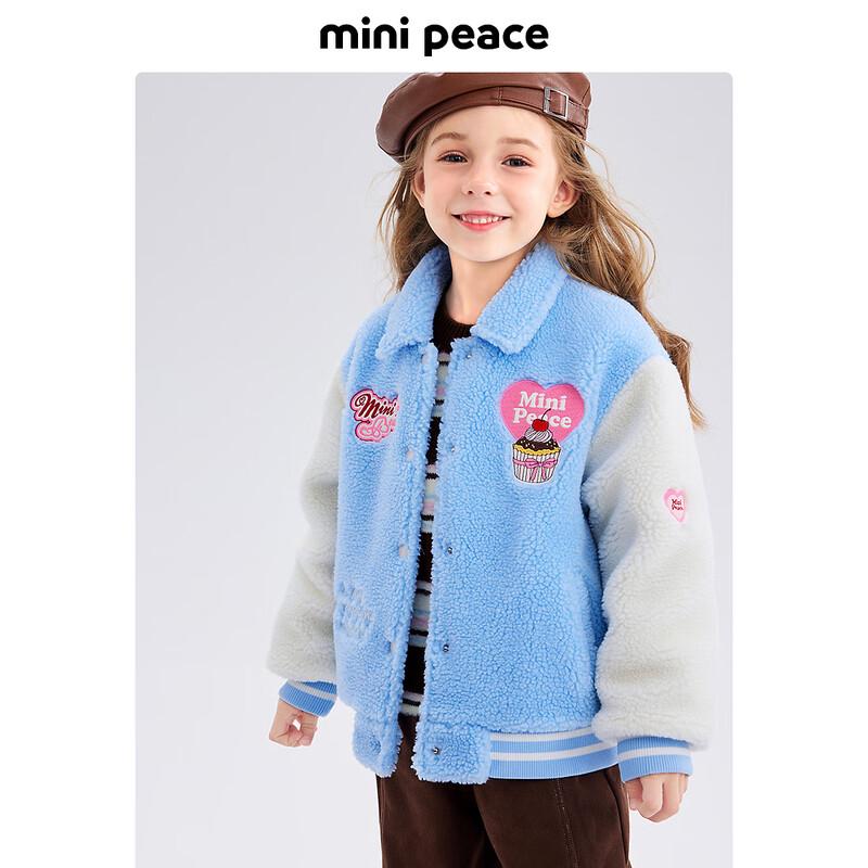 MiniPeace Girls Faux Fur Winter Coat FBAEE4A55 120