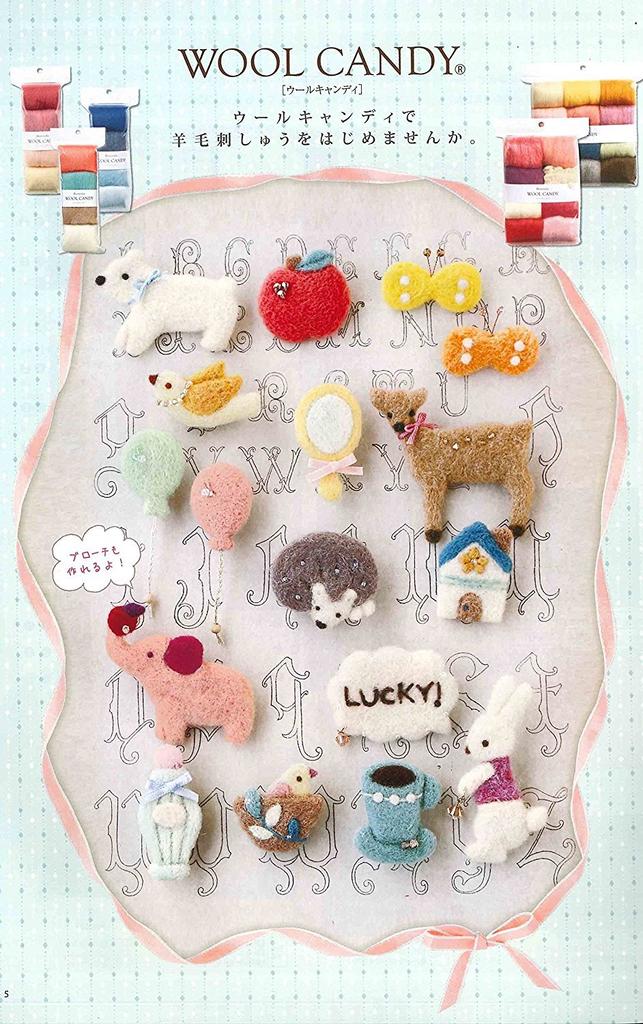 Hamanaka Wool Felt Wool Candy Sucre Col.58 Blue 20g H441-126-58