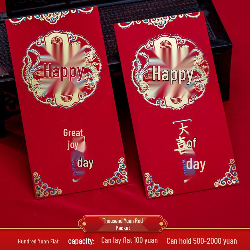 High-End Chinese Wedding Red Envelope Set - Hot Stamped Thousand Yuan Design
