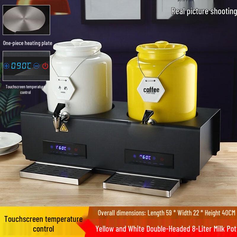 JPHZNB Commercial Ceramic Electric Milk Buffet Warmer