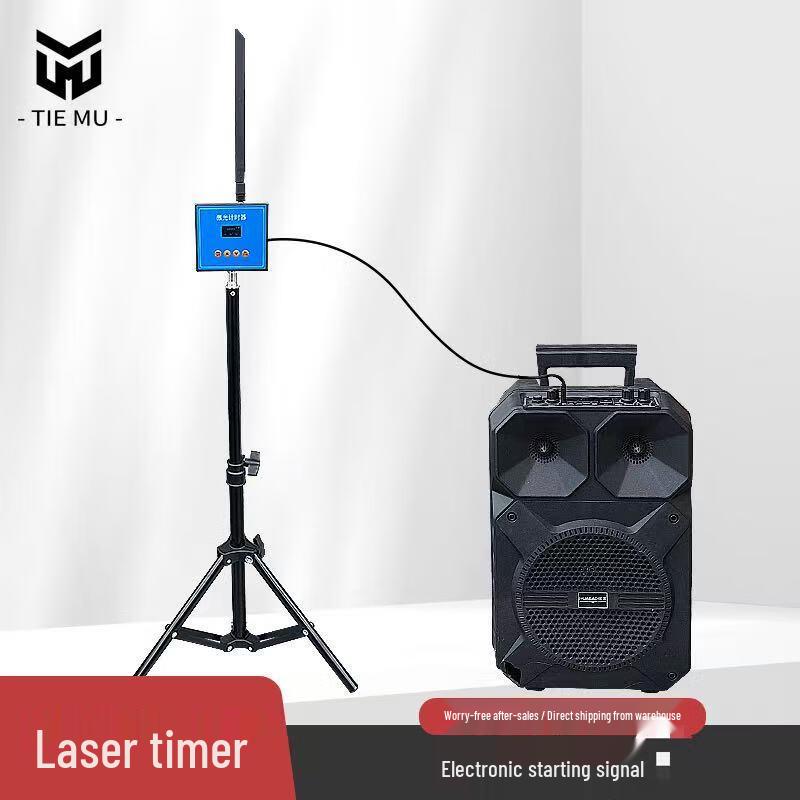 Tiemu Infrared Laser Sports Timer