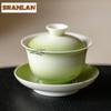 100ml Gradient Green Gaiwan Boutique Not Hot Tea Tureen Household Tea Bowl With Lid Kit Tea Maker Cover Bowl Tableware Gifts