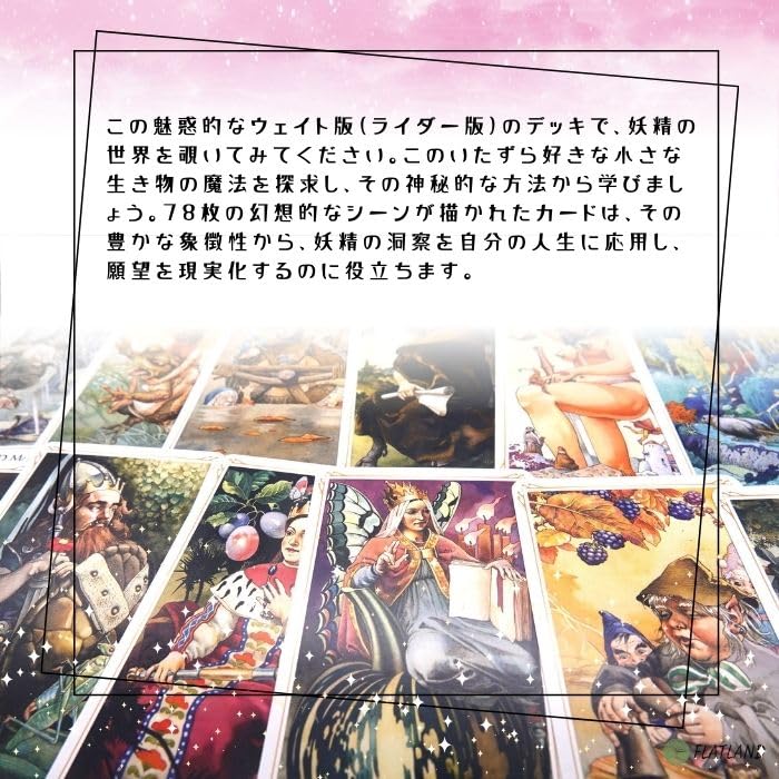 Tarot of the Fairy Folk Tarot Reading Instructions Instruction Manual Authentic Tarot Cards (Japanese Included) (78 Cards)