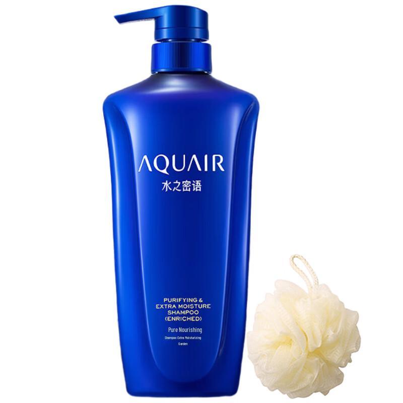 Aquair Nourishing & Repairing Shampoo