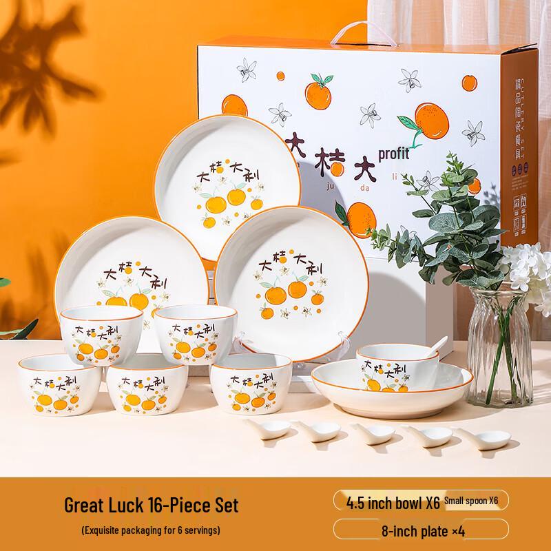 Auspicious Ceramic Dinnerware Gift Set