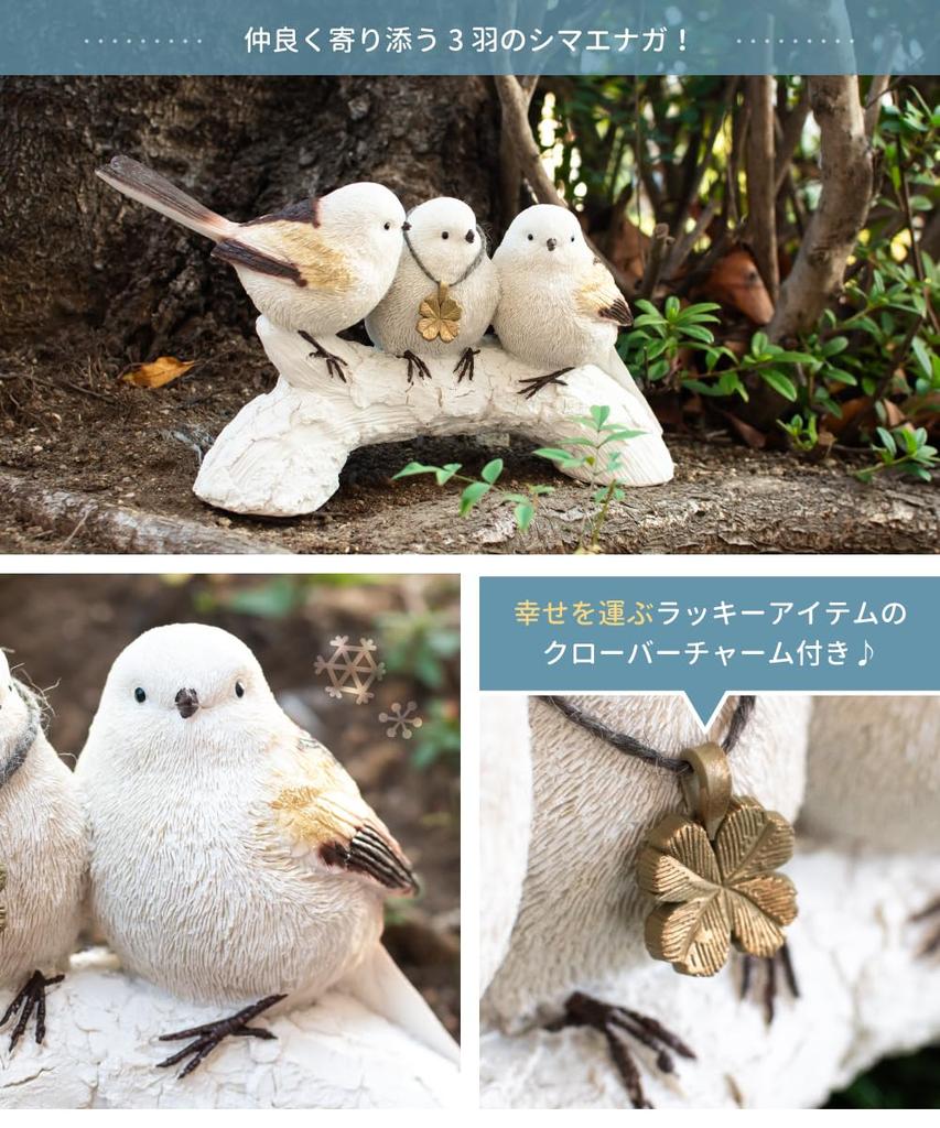Long-tailed Tit (Shimaenaga) Bird Garden Ornament, Figurine, Decorative Item, Interior Decoration, Set of 3