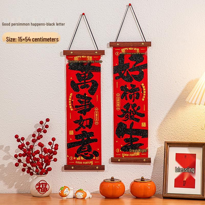 

Chinese New Year Decor: Knot Pendants, Couplets, Fu Character Ornaments for Indoor Festivities and Living Room Atmosphere