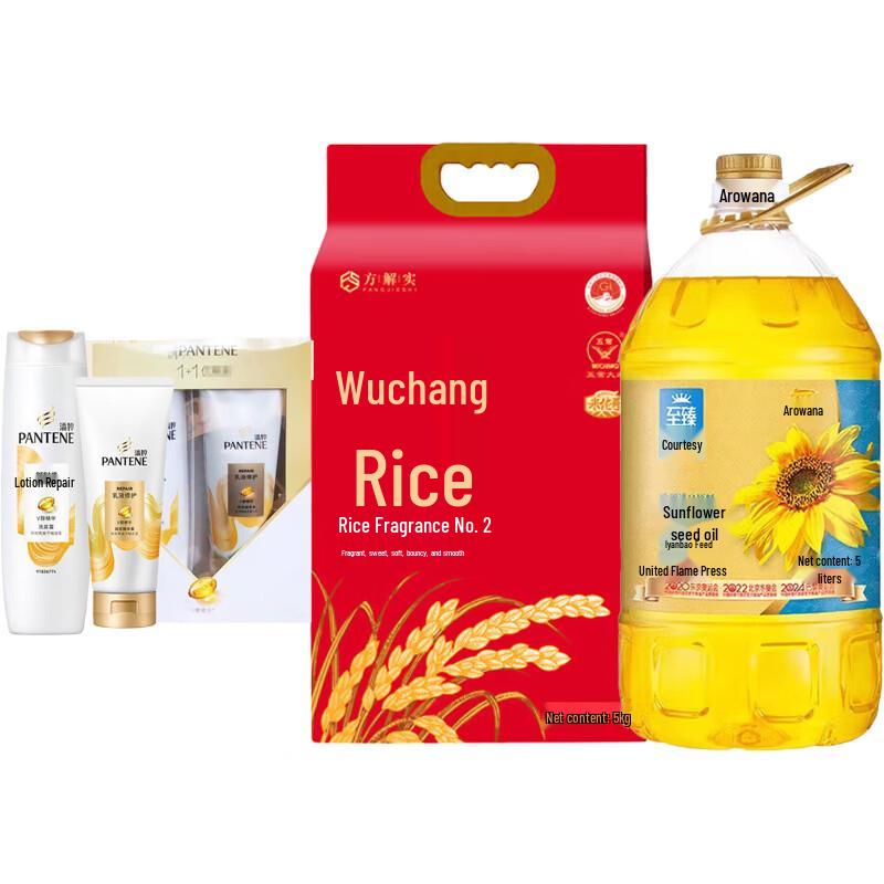 Pantene Lotion Repair Hair Care & Home Essentials Gift Set