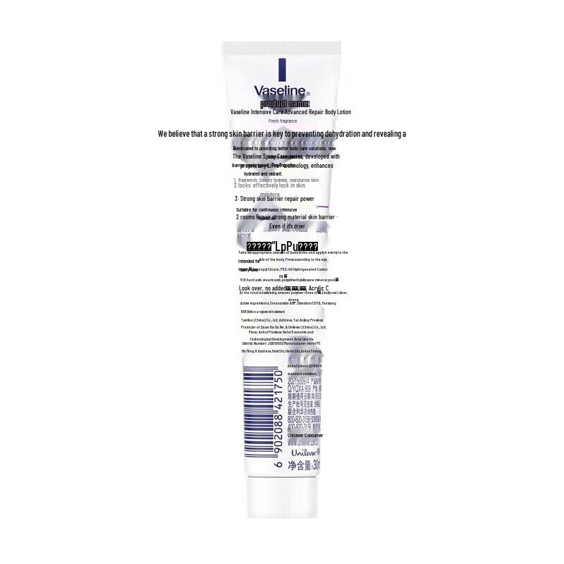 Vaseline Intensive Care Body Lotion Travel Set with Sanitary Pads
