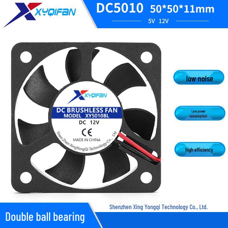 Lanmo 5010 DC Dual Ball Bearing Cooling Fan CN plug (adapter included)