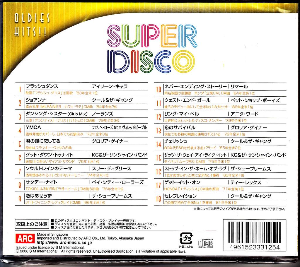 OLDIES HITS!! Nostalgische Disco-Hits