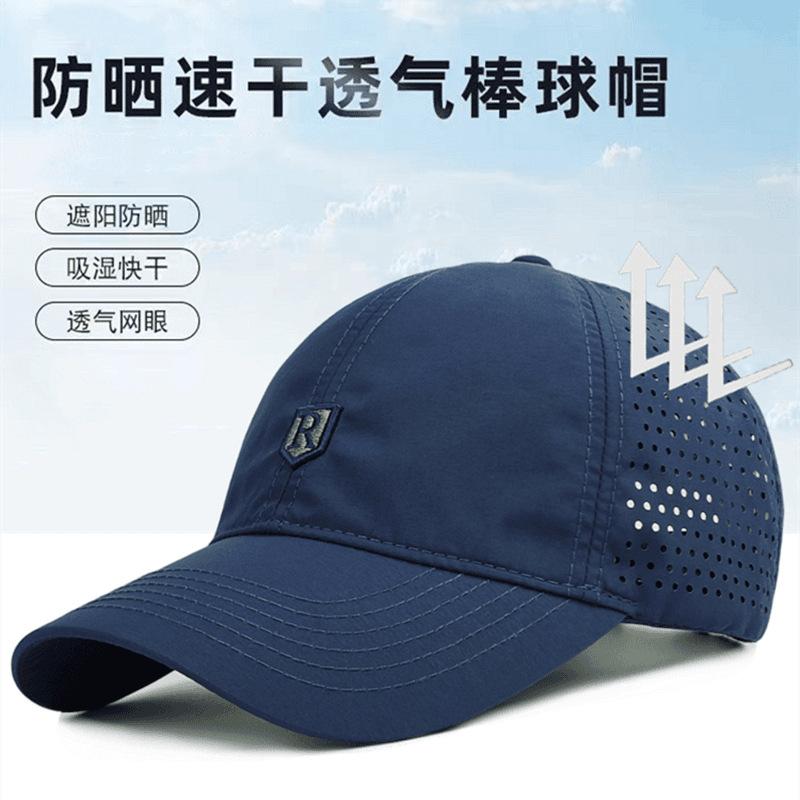 Summer outdoor quick-drying breathable mesh versatile face deepening baseball cap sunshade sun protection sports cap