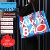 ZISIZ Umweltfreundliche gewebte Handtasche