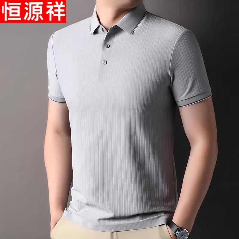 Hengyuanxiang Men's Vertical Stripe Jacquard Polo T-Shirt