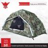 Dingpai Automatic Double-Layer Camping Tent