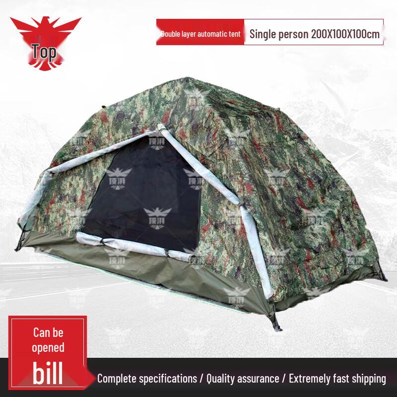 Dingpai Double-Layer Automatic Pop-Up Camouflage Camping Tent