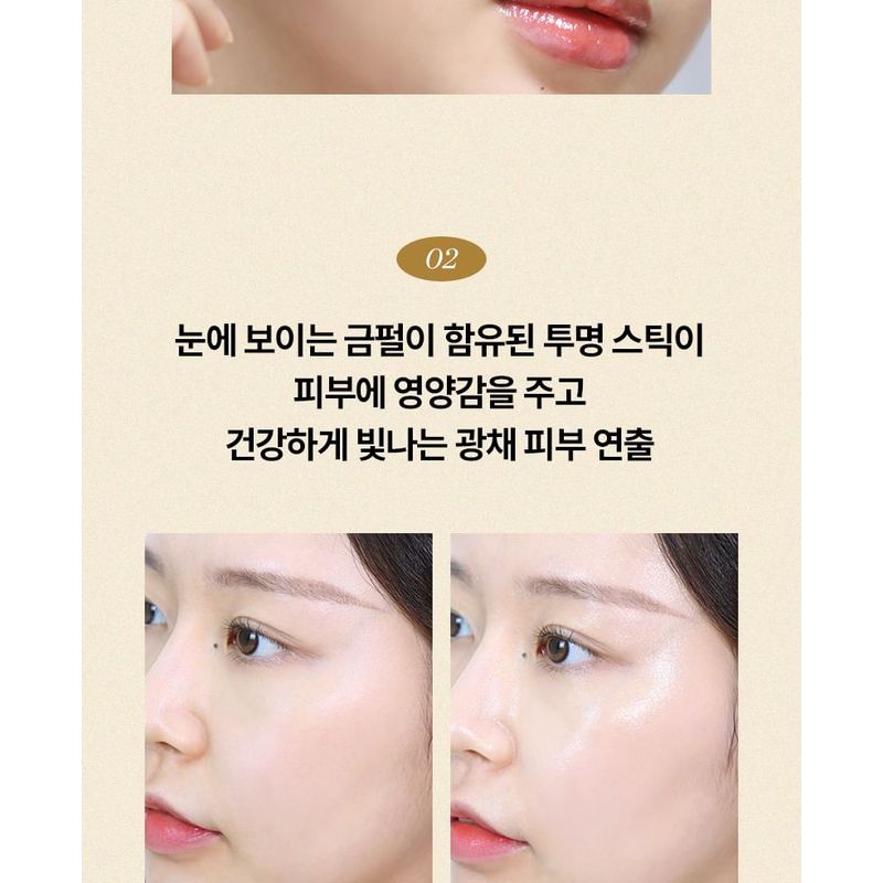 The Face Shop Fmgt Gold Collagen Ampoule Stick