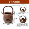 Fukubeya Mino Ware Tanuki Series Sake Ware Set Warmer Tokkuri Guinomi Choke Set That Allows You To Enjoy Hot and Cold Perfect As a Gift (Sake X1, X1,