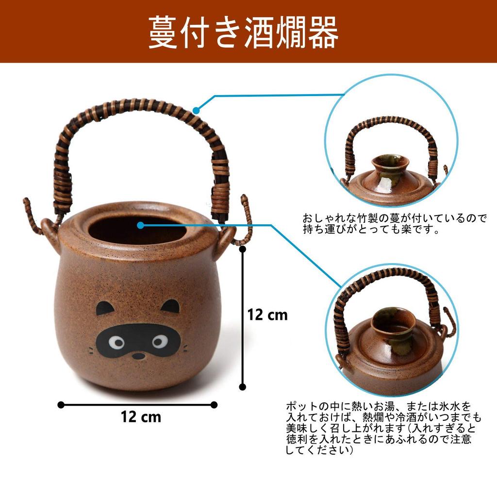 Fukubeya Mino Ware Tanuki Series Sake Ware Set Warmer Tokkuri Guinomi Choke Set That Allows You To Enjoy Hot and Cold Perfect As a Gift (Sake X1, X1,