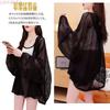 LIYURLTA UV Protection from Air Long Large LIY29 Women's Cardigan, Hoodie, Sheer, Protection, Rashguard, Sunscreen, Jacket, Conditioning, Thin,