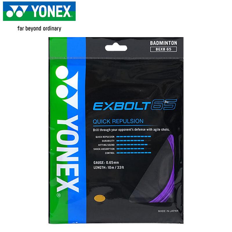 Yonex BGXB65 Badminton String