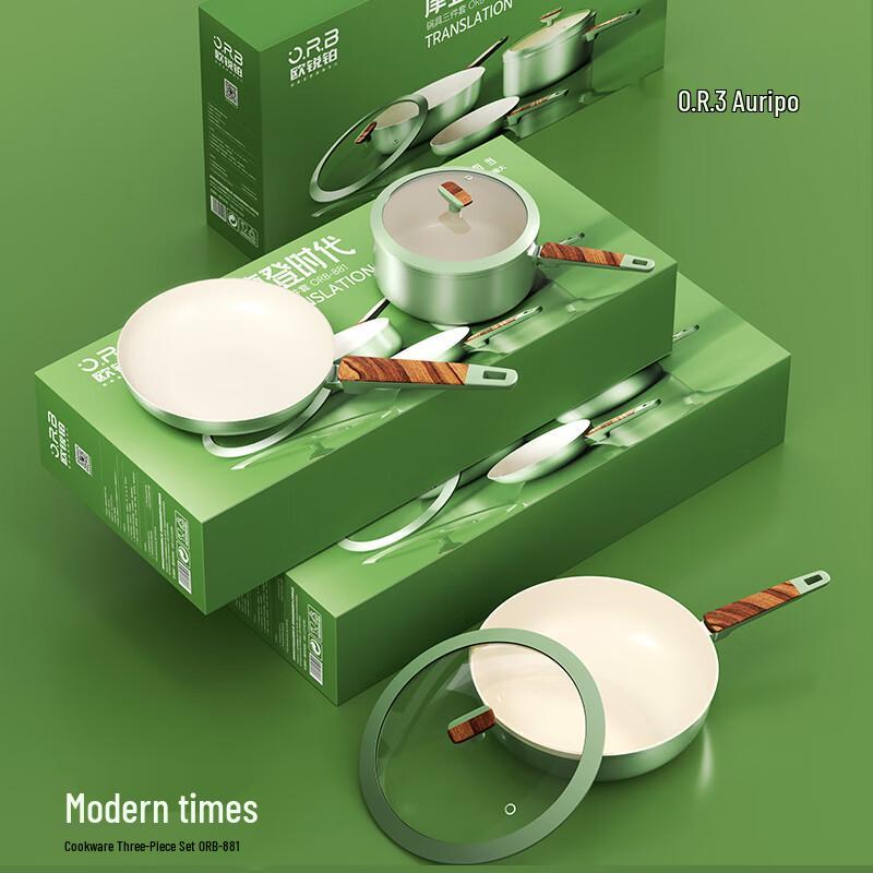 Orbex Modern Era Cookware 3-Piece Set