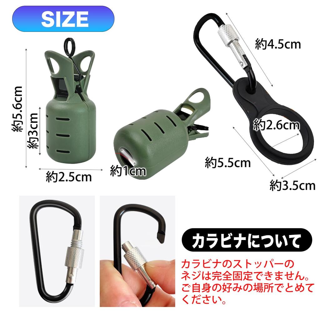 MONOSTORE Egi Holder Fishing Lure Egi Squid Egi Case Egiing Magnetic Releaser Hook Keeper Egi Cover Mixed Colors