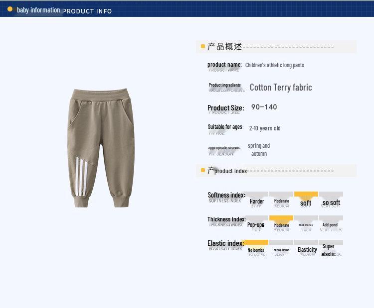 Pojkars barnbyxor i koreansk stil - 2024 Vår/Höstkollektion