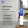 XINDINGHENG Smart Height Weight Fat Measurement Scale with Printer