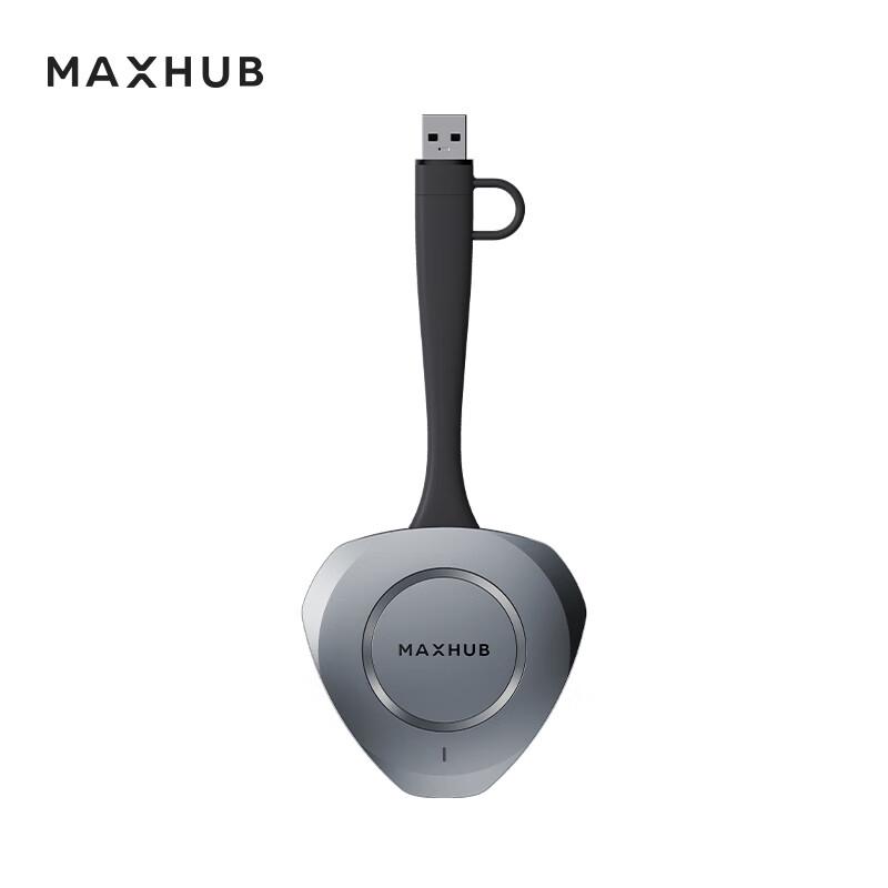 

MAXHUB Wireless Screen Sharing Device (CN version)