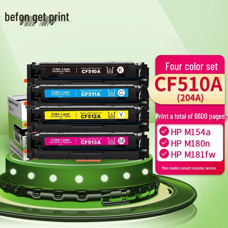 Compatible CF510A Toner Cartridge Four-Color Set for HP Printers