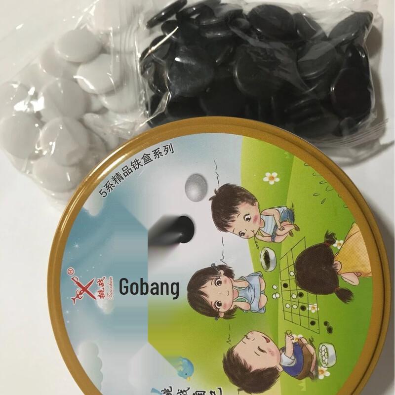 Brangdy Cartoon Kids  Go & Gomoku Set