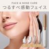 Koizumi Gesichtsepilierer & Nasenpflege Augenbrauenpflege USB-wiederaufladbar Weiß KLC-0851/W