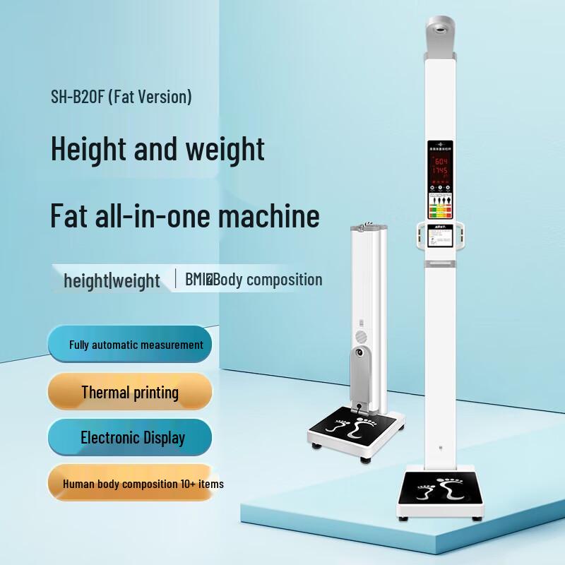 Shanghe Medical Grade Ultrasonic Height & Weight Scale