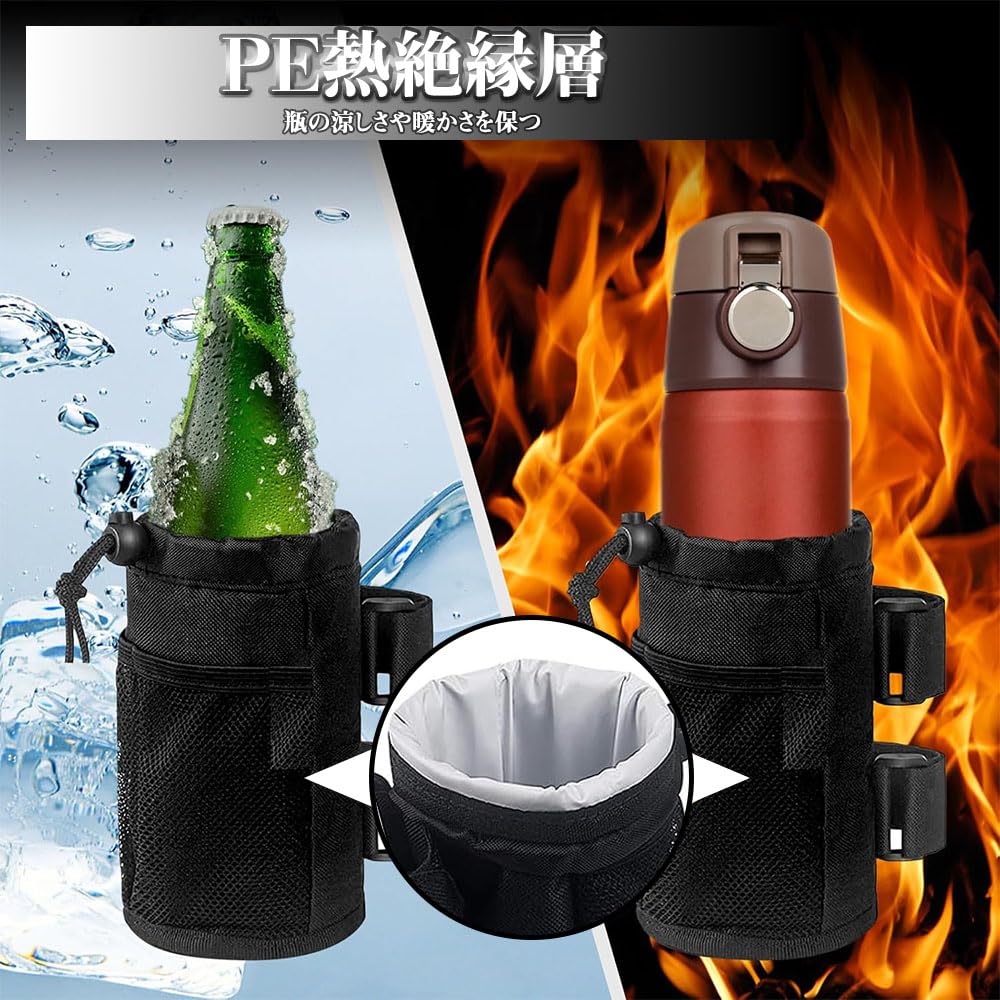 Bicycle Drink Car Handlebar Convenient Easy Storage Wheelchair Compatible Holder, Bag, Storage, Installation, 360-Degree Rotation, Insulated, Net,