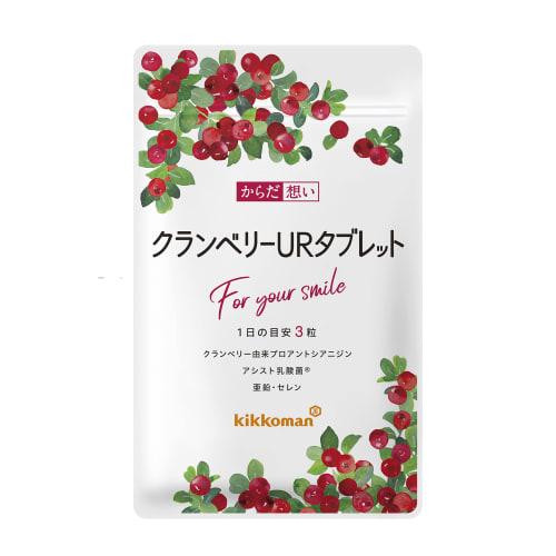 

Kikkoman Functional Food Body-Friendly Cranberry UR Tablets, 90 tablets (approximately 1 month supply)