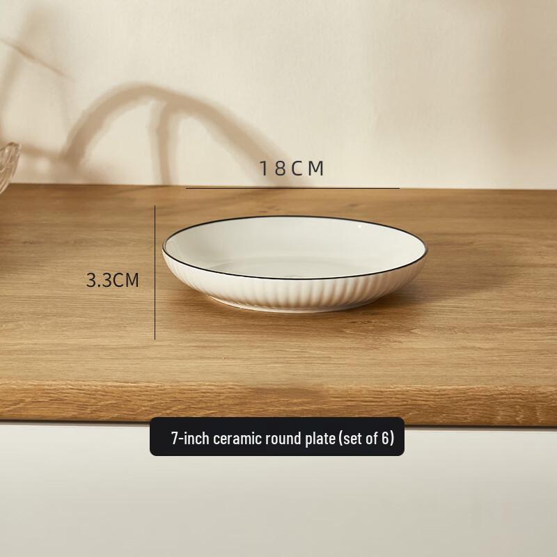 Zhaoran Japanese Style 7-inch Ceramic Dinner Plate Set