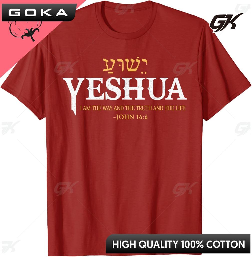 Ješua Hebrejské Jméno Ježíš Cesta Pravda Život Křesťanská Bible Tričko Unisex Oblečení Bavlna Vlastní Potisk Grafika Camiseta
